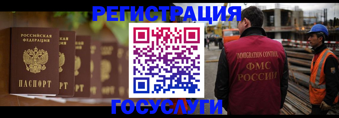 регистрация для дет. сада в Славгороде